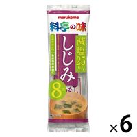 生みそ汁 料亭の味 減塩しじみ 1セット（1袋(8食入)×6） マルコメ