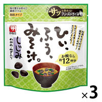 ＳＰ60 ひいふうみそ汁しじみ 1セット（1袋×3） かねさ