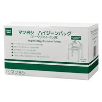 マツヨシハイジーンバッグポータブルトイレ用MY-HGB01 エチケット袋災害備蓄 MY-HGB01(20マイ)500ML 1個(20枚入)（直送品）