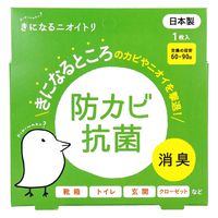 太洋 きになるニオイトリ オールマイティ 1枚入 N-A1G-2 1枚（直送品）