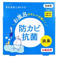 太洋 きになるニオイトリ お風呂用 1枚入 N-B1B-2 1枚（直送品）