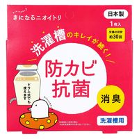 太洋 きになるニオイトリ 洗濯槽用 1枚入 N-W1P-2 1枚（直送品）