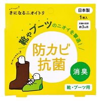 太洋 きになるニオイトリ 靴・ブーツ用 1枚入 N-S1R-2 1枚（直送品）