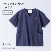 松吉医科器械 マツヨシ スクラブ トップス MY-NS0820NA ネイビー3L MY-NS0820NA(ネイビー) 1着（直送品）