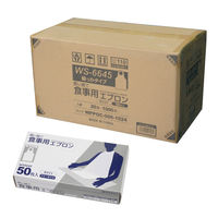 オオサキメディカル 使い捨て 食事用エプロン フラット 60枚入 10箱 未使用 オオサキメディカル プラスハート使い捨て食事用 介護用