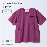 松吉医科器械 マツヨシ スクラブ トップス MY-NS0820BU バーガンディM MY-NS0820BU(バーガンデ 1着（直送品）