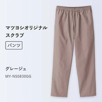 松吉医科器械 マツヨシ スクラブ パンツ MY-NS0830GG グレージュL MY-NS0830GG(グレージュ) 1着（直送品）