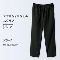 松吉医科器械 マツヨシ スクラブ パンツ MY-NS0830BK ブラックM MY-NS0830BK(ブラック) 1着（直送品）