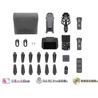 DJI JAPAN Mavic 3 Pro Fly More コンボ (DJI RC PRO付属) D230425030 1個（直送品）