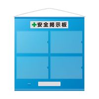 杉田エース 705x905(表面ライトグレー) GM掲示板ステンカラー