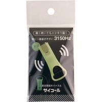 緑色 ホイッスル アルミ製 カラビナ付き カラーホイッスル 緑 1個 041-059 銀鳥産業 - アスクル
