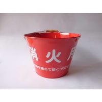 トーグ安全工業 トーグ 消火バケツ HCS-8N 1個 479-4378（直送品）
