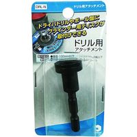 柳瀬 ヤナセ ドリル用アタッチメント DRL-N 1本 462-5195（直送品）