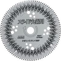 チップソージャパン BESTMAXスライド丸鋸用(充電&100vAC用) BTM-216 1枚 595-1448（直送品）