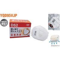 在庫処分のため半額!資生堂　ナビジョンRTマスクエフェクト 18ml×10包✖️2 バイタルパーフェクション マスク トライアルキャンペーン