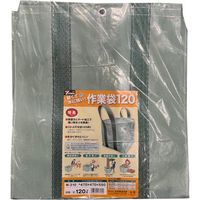 ユタカメイク 作業袋 470×470×550mm 120リットル W-310 1個 662-2772（直送品）