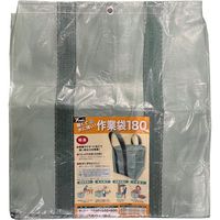 ユタカメイク 作業袋 550×550×600mm 180リットル W-311 1個 663-2305（直送品）