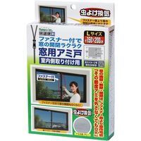 和気産業 網戸パッチデコ オレンジ 100×100mm （6893500） d2ldlup 和気産業 網戸パッチ DECO 緑 100×100mm AMD-106 1セット(12枚