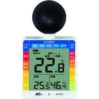 マザーツール MT 黒球付小型熱中症計 MT-877 1個 677-2864（直送品）