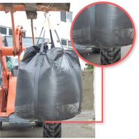 萩原工業 萩原 コンテナバッグ フレキシブル・コンテナバッグ 黒 丸型1t 全開排出口付 HS405RW050514 1枚(1袋)（直送品）