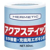 ヘルメチック 水中硬化型接着補修剤 アクアスティック 50g AQUASTICK50 1個 683-5704（直送品）