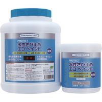ヘルメチック さび止め塗料 水性さび止めエコペイント 赤錆 700g SSABIAKASABI700 1個 683-9913（直送品）