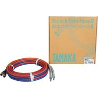 日酸TANAKA Nコック付ツインホース2 NW10ー5 QAN105168 1本 688-3066（直送品）