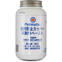 Permatex カッパーアンチシーズ(焼き付き防止剤)09128 50P09128JP 1個 472-3192（直送品）