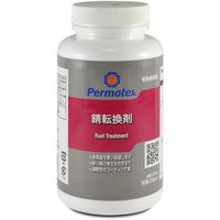 Permatex 錆転換剤 81775 50P81775JP 1個 520-8682（直送品）