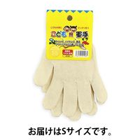 トラスコ中山 TRUSCO 純綿軍手 1双入り 目付750g TCG750-1P 1双