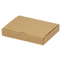 ヤマニパッケージ 箱 EE-330 カル段組立式3cm 2201000236699 1セット(100個入)（直送品）