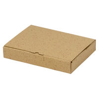 ヤマニパッケージ 箱 EE-342 カル段組立式4cm 2201000236859 1セット(100個入)（直送品）