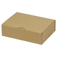 ヤマニパッケージ 箱 EE-361 カル段組立式7.5cm 2201000237139 1セット(100個入)（直送品）