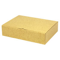 ヤマニパッケージ 箱 EE-96 お好み箱1枚の組立式9cm 2201000237252 1セット(50個入)（直送品）