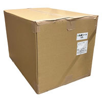 パティスリーカグレ KAGURE シートプレーンスポンジ 0H1182 1箱(4枚入)（直送品）