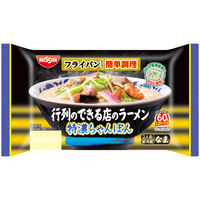 日清食品 行列のできる店のラーメン