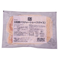 asteriskのチャーシュー切り落とし　20パック 寿司容器 バイオPS 美枠寿司 2-4B せんれい青 リスパック