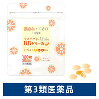 マスチゲンBBゼリー120錠パウチ 日本臓器製薬 肌あれ にきび 口内炎【第3類医薬品】