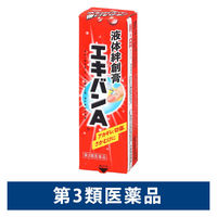 エキバンA 10g タイヘイ薬品 液体絆創膏 あかぎれ きりきず さかむけ【第3類医薬品】