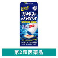 メンタームペンソールHa 70ml 近江兄弟社 冷感 かゆみ 虫さされ【第2類医薬品】