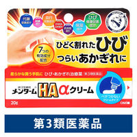 メンタームHAaクリーム 20g 近江兄弟社 ひび あかぎれ ひじ・ひざ・かかとのあれ【第3類医薬品】