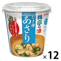 カップ 料亭の味 ＦＤあさり 1セット（1個×12） マルコメ
