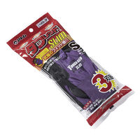 【天然ゴム背抜き手袋】アトム 1450ー3Ｐ　タフレッドスリム3双組