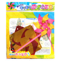 三洋堂 組み立てキラキラかざぐるま 4710 1袋（24個）