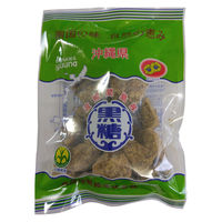 波照間島産黒糖250g 1袋 ゆうな物産