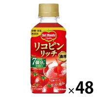 デルモンテ リコピンリッチ トマト飲料／ベジタブル