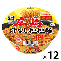 凄麺 広島汁なし担担麺 119g 1セット（1食×12） ヤマダイ