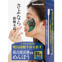 Tng ړ_ܕt߂ڂ(150{) PJR-CS150 1P[X(150{)iij
