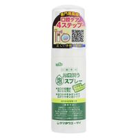 【口腔ケアジェル】 口腔保湿剤 玉川衛材 ケアハート 口腔専科 お口潤う泡スプレー 1個