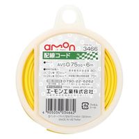 電線／ケーブル（配線関連） 通販 - アスクル